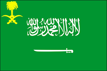 20120509-Shahada on Royal_flag_of_Saudi_Arabia.png